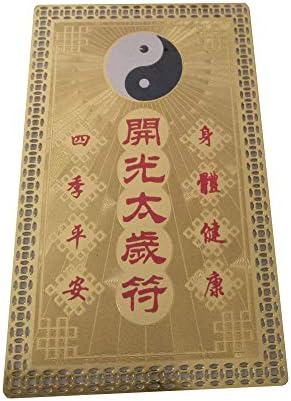 Fengshuige Feng Shui Tai Sui Amulet כרטיס להגנה