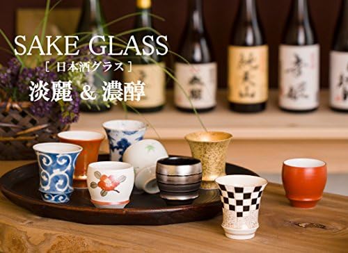 有田 焼 やき もの 市場 סאקה גביע קרמיקה קרמיקה יפנית אריטה אימארי כלי מיוצר ביפן חרסינה יוקי צובאקי