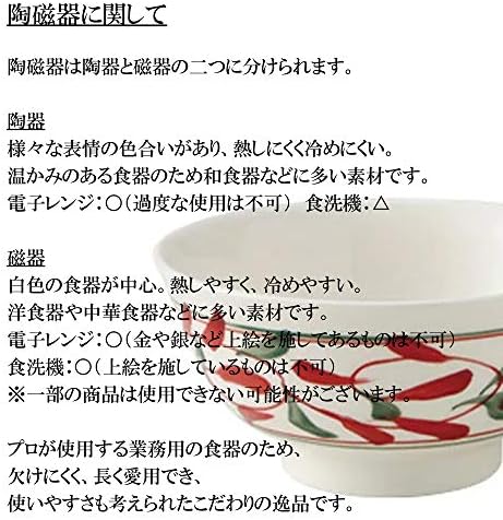 Oribe Oribe Tokusa 7.0 צלחת מרובעת, 7.1 x 7.1 x 1.0 אינץ ', כלי שולחן יפניים