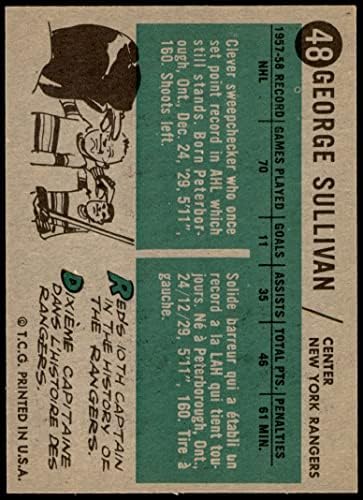 1958 Topps 48 ג'ורג 'סאליבן ניו יורק ריינג'רס-הוקי נ.מ. ריינג'רס-הוקי