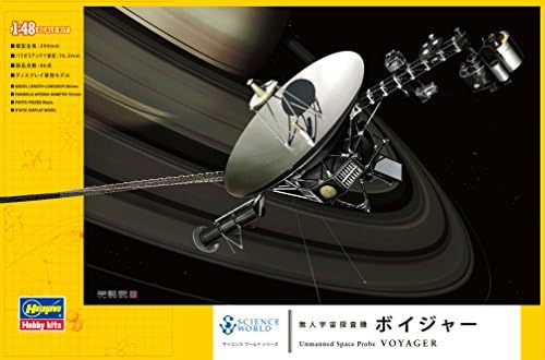 הסגאווה 1/48 עולם המדע אין אדם חללית חללית מודל פלסטיק יפני