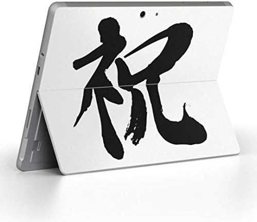 כיסוי מדבקות של Igsticker עבור Microsoft Surface Go/Go 2 אולטרה דק מגן מדבקת גוף עורות 001689 אופי סיני