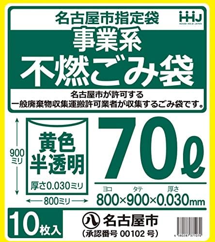 יפן הביתית Yn77 שקיות זבל, אביזרי זבל, צהוב, שקוף, 2.3 גל, תיקים ייעודיים של נגויה, 10 סדינים