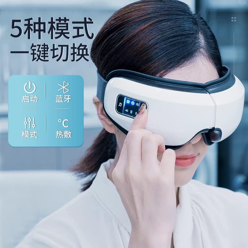 מכשיר לטיפול בעיניים של פאה, מכשיר עיסוי עיניים, הקלה על עייפות, עיניים יבשות, מכשיר קסם לקוצר ראייה, דחיסה חמה,