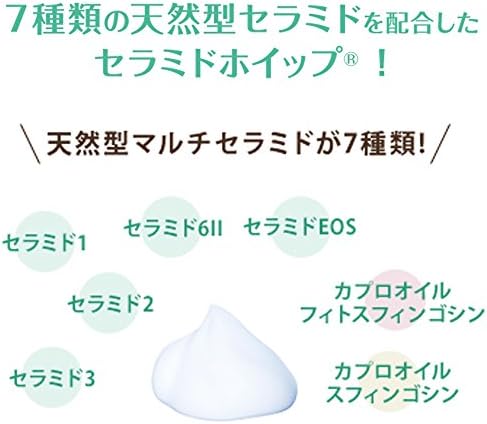 יפן בריאות וטיפול אישי-350 מיליליטר מילוי כפייה לחות גוף לשטוף טיפול סרה תינוק בועת27