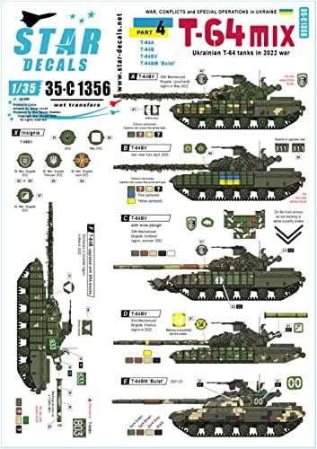 כוכב מדבקות 1/35 מלחמת אוקראינה הנוכחית 4 צבא אוקראינה טנק 64 ט-64 א-64 ב-64 ב-64 ב-64 ב-64 ב-בלוט