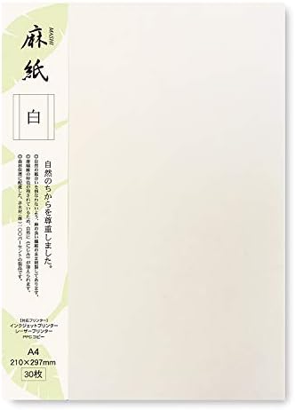 אונאו יפני אורז נייר להדפסה 4 גודל נייר, תכליתי עותק נייר עבור לייזר ומדפסות הזרקת דיו, תוצרת יפן,